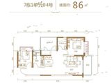 天益城2期_2室2厅1卫 建面86平米