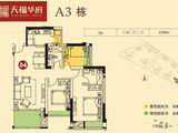 天福华府_3室2厅2卫 建面89平米