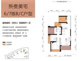 吉祥里_4室2厅1卫 建面88平米