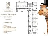 中建高街国际_1室1厅1卫 建面40平米