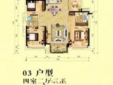 名德幸福里_4室2厅2卫 建面131平米