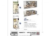 深中国际装饰城_2室2厅1卫 建面46平米