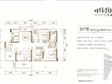 中荟城_3室2厅2卫 建面118平米