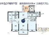 碧桂园西江华府_3室2厅2卫 建面108平米