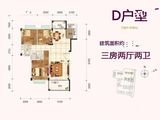 中寶温馨家园_3室2厅2卫 建面112平米