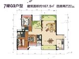 益丽龙湖_4室3厅3卫 建面167平米