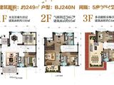 江门碧桂园凤凰城_5室2厅4卫 建面249平米