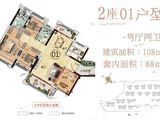 侨城颐景园_4室2厅2卫 建面108平米