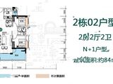 敏捷翡翠华府_3室2厅2卫 建面84平米