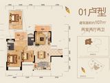 荔园悦享花醍_2室2厅2卫 建面107平米