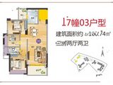 金海湾三期_3室2厅2卫 建面100平米