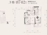 越秀滨江盛悦_3室2厅2卫 建面92平米
