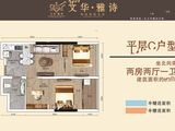 文华雅诗_2室2厅1卫 建面63平米
