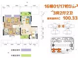 恩平繁星小镇_3室2厅2卫 建面100平米