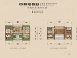 新天地文渊狮城_4室2厅3卫 建面189平米