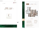 海悦城钰园_3室2厅2卫 建面158平米