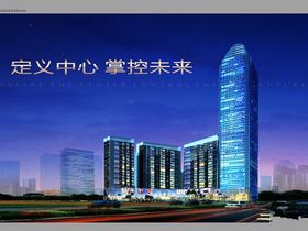 荣灿惠州中心IFC