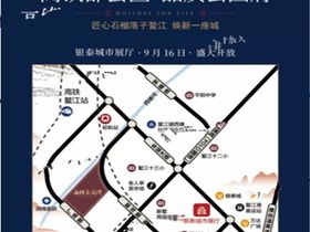 金茂西塘未来社区