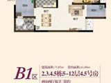 玫瑰城黄瑰苑_2室2厅2卫 建面71平米