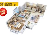 佳龙大沃城_2室2厅1卫 建面69平米