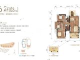 盛天东郡_3室2厅2卫 建面98平米