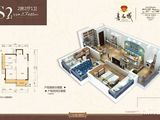 嘉和城_2室2厅1卫 建面65平米