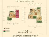 一鸣宽城国际_3室2厅2卫 建面146平米