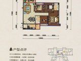 大福名城_3室2厅2卫 建面129平米