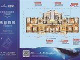 碧桂园东江凤凰城凤凰湾_4室2厅3卫 建面192平米