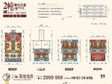 中浠富地泷湾_4室5厅5卫 建面196平米