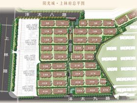 阳光城上林府