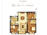 证大阅公馆_3室2厅2卫 建面112平米