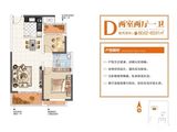 理想名家_2室2厅1卫 建面80平米