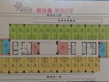 紫荆之星_3室1厅1卫 建面55平米