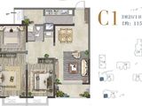 世茂云尚城_3室2厅1卫 建面115平米