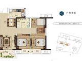 宏江溢彩年华_3室2厅1卫 建面88平米