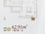 中国铁建青秀城_1室2厅1卫 建面62平米