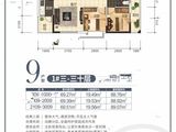 轨道御水元筑_3室2厅1卫 建面88平米