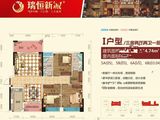 瑞恒新城_3室2厅2卫 建面122平米