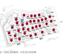 中渝御府