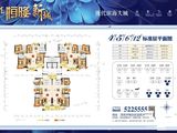 恒隆新城_3室2厅2卫 建面127平米