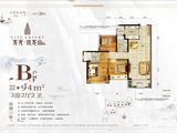 龙光玖龙山_3室2厅2卫 建面94平米