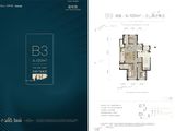 臻和院_3室2厅2卫 建面120平米