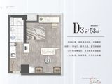 路劲新天地银座_D3户型53平 建面53平米