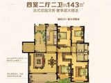 中吴红玺御园_4室2厅2卫 建面143平米