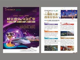 金泰时尚广场