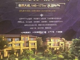 紫金公园府