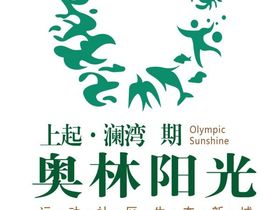 上起澜湾
