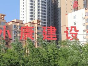 楼底村村西,仓宁路南侧、楼底路两侧地块