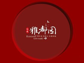 雅都园